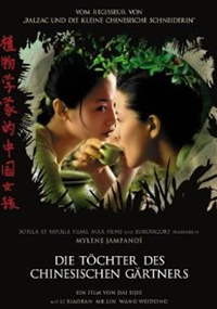 植物学家的中国女孩 Les filles du botaniste (国语中字/中国三级)