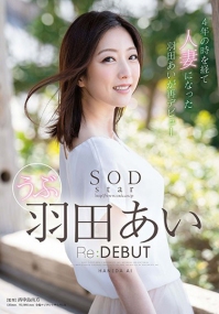 (v)SODstar 羽田あい Re:DEBUT STAR-940 (薄码)